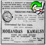 Noname 1925 306.jpg